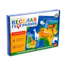 Настольная игра "Веселая география"