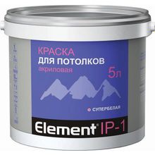 Alpa Element IP 1 2 л супербелая