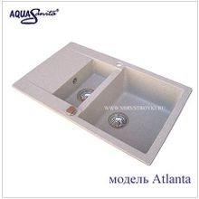 Мойка Aquasanita atlanta