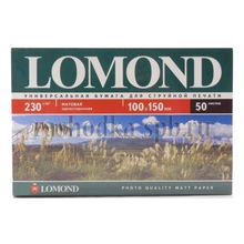 Фотобумага Lomond Односторонняя Матовая, 230г м2 A6 (10X15)230г 50л. для струйной печати