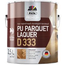 Dufa Premium PU Parquet Laquer D333 2.5 л