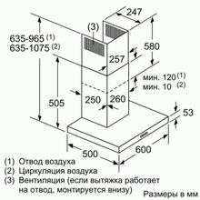 Каминная вытяжка Bosch DWB66BC50 нержавеющая сталь