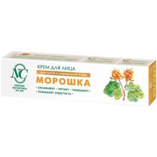 Невская Косметика Морошка 40 мл