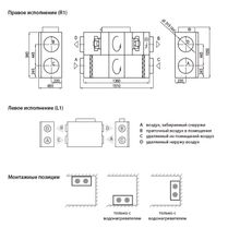 Komfovent Verso R 1300-F-E