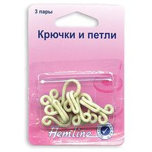 Hemline Крючки и петли, бежевые, 3 пары