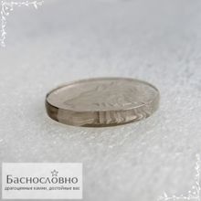 Резной волк на светло-коричневом дымчатом кварце (раухтопаз) работы Баснословно овал без граней 25x18мм