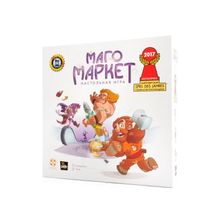 Магомаркет (БП-00001177)