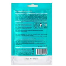 Маска альгинатная с экстрактом мяты и спирулины Aravia Laboratories Ice Seaweed Algin Mask 3x30г