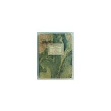 Адарюков А.Я., проф. - Книжные знаки Сергея Грузенберга