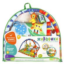 Жирафики Веселое Сафари