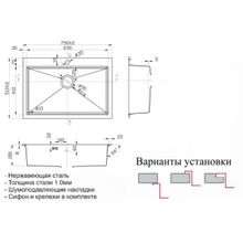 Мойка ZORG R-7551