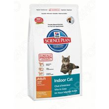 Hills Science Plan Indoor Cat