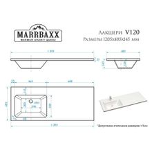 Раковина Marrbaxx Лакшери левая V120D, кронштейн, сифон