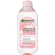 Garnier Skin Naturals Очищение и Сияние 400 мл