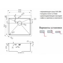 Мойка ZORG R-5951