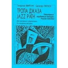 Тропа джаза. Популярные зарубеж. мелодии для саксофона и ф-но. Клавир и партии, Издат. «Композитор»