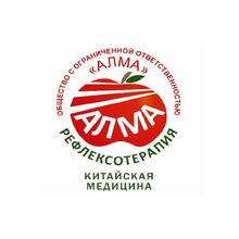 Центр китайской медицины АЛМА