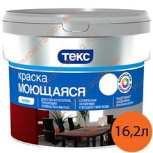 ТЕКС Моющаяся база А белая краска в д (16,2л) ПРОФИ   ТЕКС Моющаяся base A краска для стен и потолков в сухих и влажных помещениях (16,2л) КЛАСС ПРОФИ