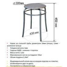 Табурет Элеганс салатовый хром