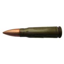 Патрон 7.62 мм, образца 43 г. учебный