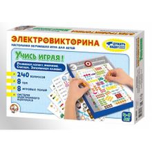 Электровикторина «Учись играя!»