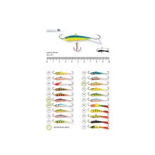 SPIDER Балансир Spider Pro mod.35 col.89