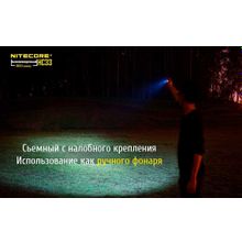 NiteCore Универсальный налобный фонарь - NiteCore HC33