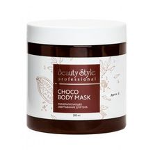 Обертывание минерализующее для тела Beauty Style Choco body mask 500мл