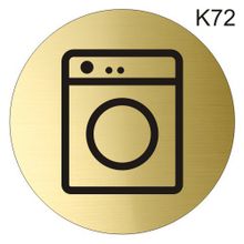 Информационная табличка «Стиральная машина, прачечная» надпись на дверь пиктограмма K72