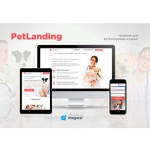 PetLanding Адаптивный сайт для ветеринарной клиники