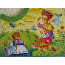 Лабиринт Веселые нотки Учись, играя!