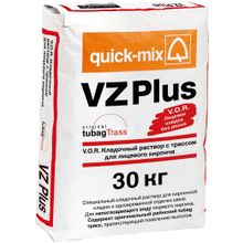 Quick-Mix VZ Plus 30 кг светло серый