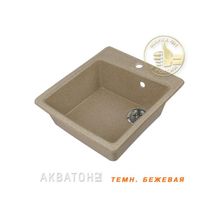 Мойка кухонная Парма одинарная темно-бежевая