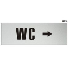 Информационная табличка «WC стрелка вправо» на дверь прямоугольная Д80 (300х100 мм)