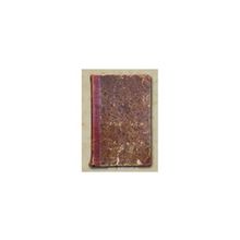 Озеров В.А. - Сочинения. 2 части в одном переплёте.