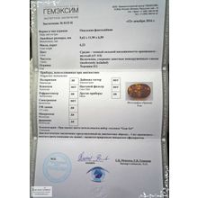 Сертифицированный огненно-жёлтый Сфалерит из Испании огранки овал 11,9x8,62мм 6,22 карат