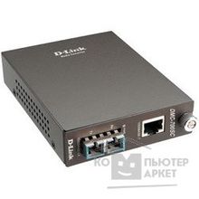 D-Link DMC-700SC B8A B9A Конвертер 1000Base-T в 1000Base-SX mm 550m, SC