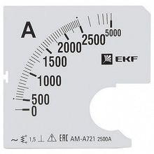 Шкала сменная для A721 2500 5А-1,5 |  код. s-a721-2500 |  EKF