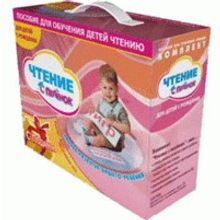 Умница Комплект «ЧТЕНИЕ С ПЕЛЁНОК»