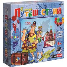 Настольная игра В мире путешествий, 5+