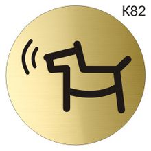 Информационная табличка «Злая собака» надпись на дверь пиктограмма K82