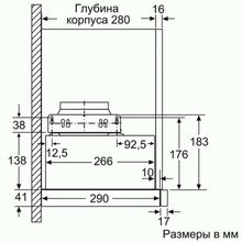 Встраиваемая вытяжка Bosch DFM064W54 серебристый металлик