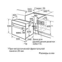 Bosch Духовой шкаф Bosch HBN239E4