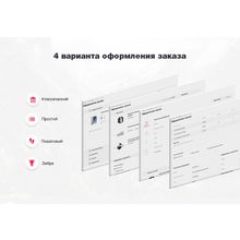 Сотбит: Оригами – интернет-магазин