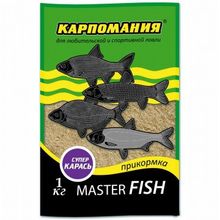 Прикормка Карпомания Master Fish 1кг Супер Карась