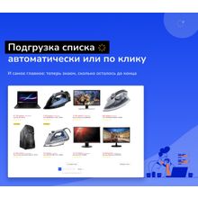 Shop24: интернет-магазин + кабинет дилера (B2B)