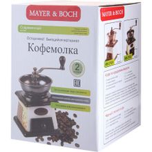 27829 Кофемолка ручная 2пр мет воронка MB (х30)