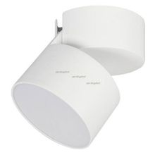 Arlight Светильник на штанге Arlight SP-RONDO-FLAP-R95-16W Day4000 (WH, 110 deg) 026481 ID - 448732