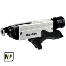 Магазин шуруповерта Metabo SM 5-55