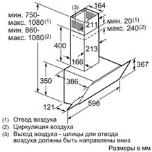 Каминная вытяжка Bosch DWK68AK60T черный